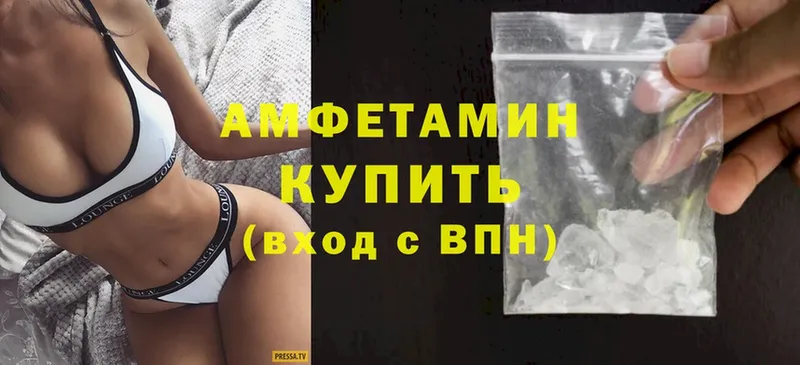 где найти наркотики  Порхов  Amphetamine 97% 