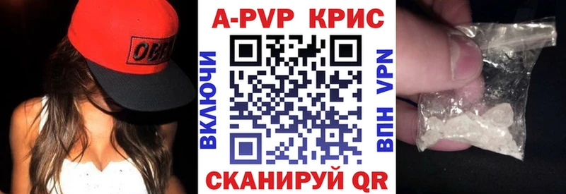 где найти наркотики  Порхов  omg ТОР  Alpha-PVP СК КРИС 