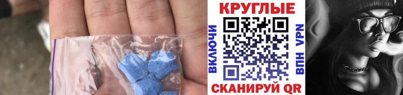 Ecstasy XTC Порхов