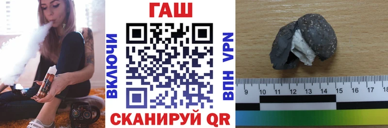 ГАШ VHQ Порхов