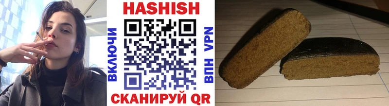 ГАШИШ hashish  Порхов 