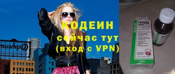 бутират Лагань