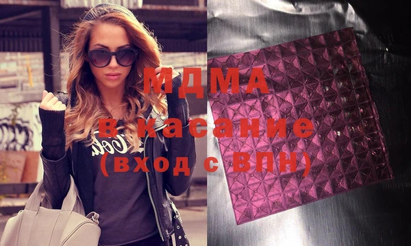 бутират Лагань