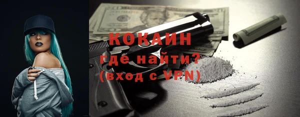 бутират Лагань