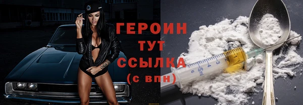 бутират Лагань