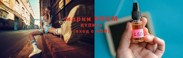 бутират Лагань