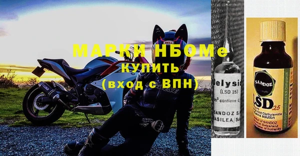 бутират Лагань