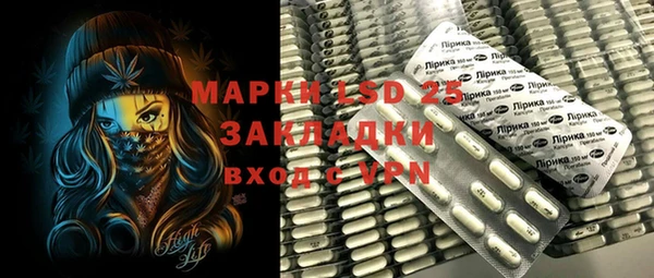 бутират Лагань