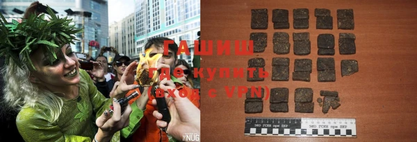 бутират Лагань