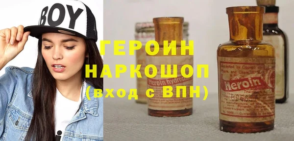 гашишное масло Куйбышев