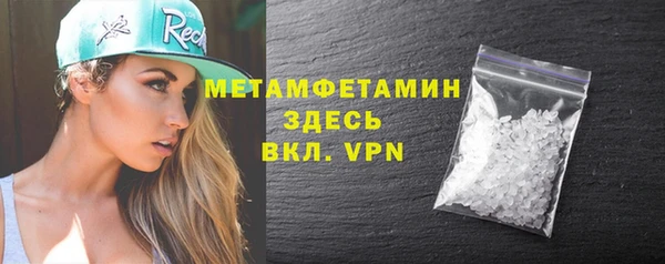 бутират Лагань