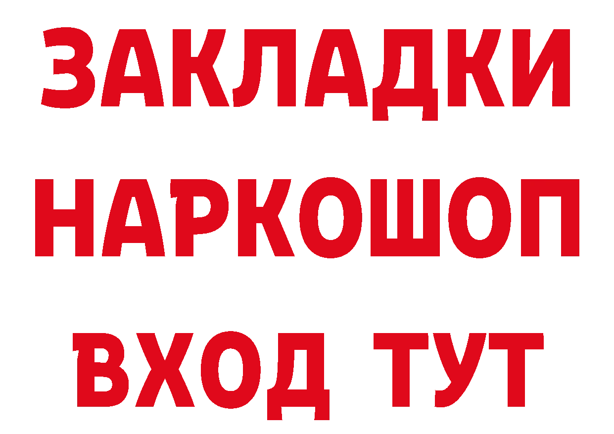 ТГК концентрат вход площадка гидра Порхов