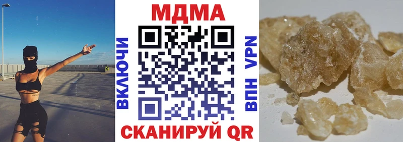 МДМА Molly blacksprut ссылки Порхов что такое наркотик