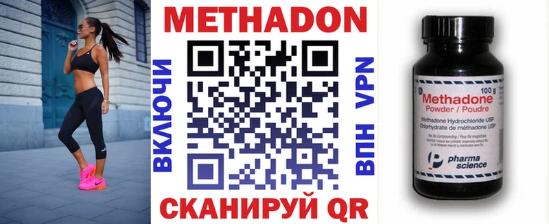 МЕТАДОН мёд  Порхов 