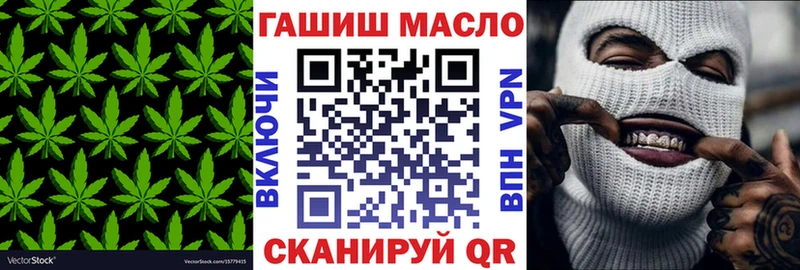 Дистиллят ТГК THC oil  Порхов 