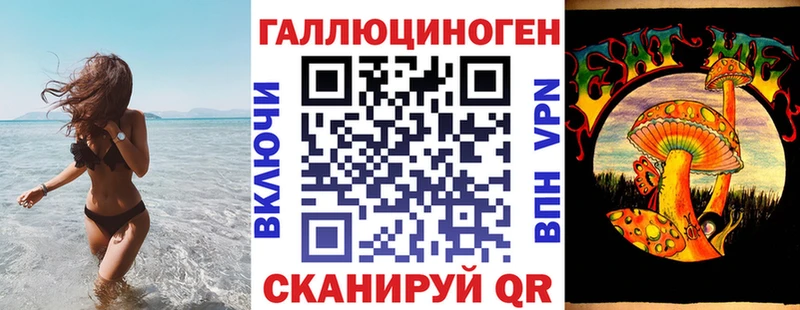 Галлюциногенные грибы Cubensis  Порхов 