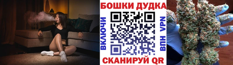 Бошки марихуана MAZAR  кракен ONION  Порхов 